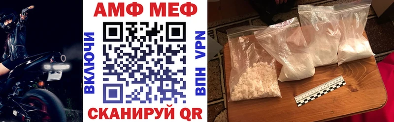 Amphetamine Розовый  где можно купить наркотик  Тутаев 