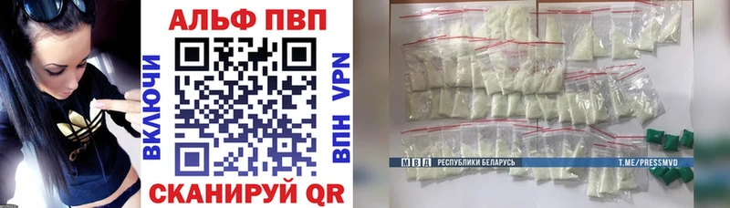 APVP Crystall  хочу   Тутаев 