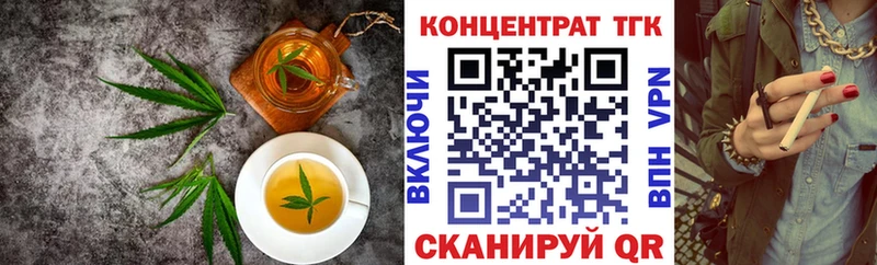цена наркотик  Тутаев  Печенье с ТГК конопля 