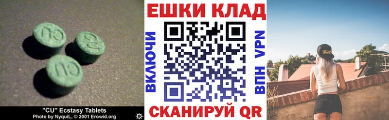 Экстази бентли  мега tor  Тутаев 