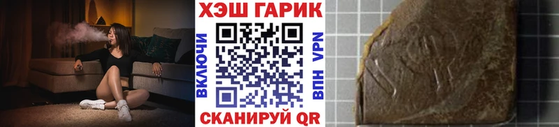 Гашиш hashish  продажа наркотиков  Тутаев 