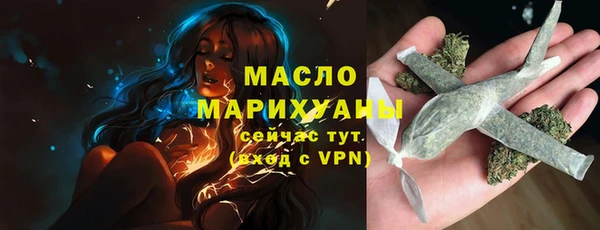 бутират Зерноград