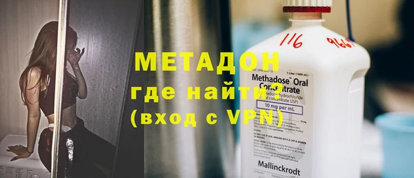 меф Заводоуковск