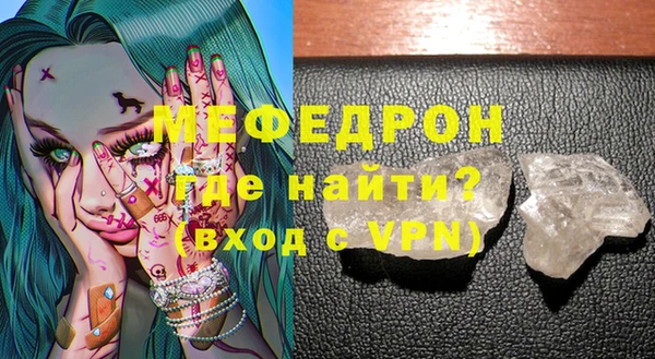 бутират Зеленодольск