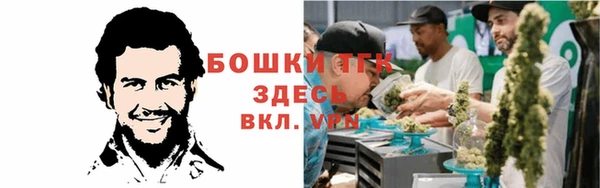 метамфетамин Заволжье
