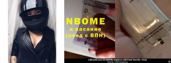 мяу мяу кристалл Каменногорск