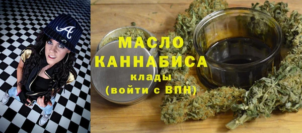 бутират Зерноград