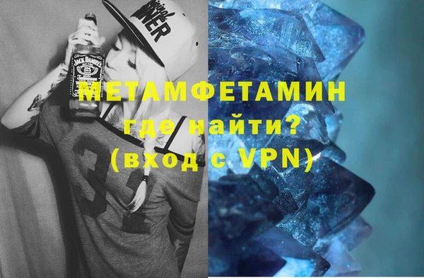 эйфоретик Зеленокумск