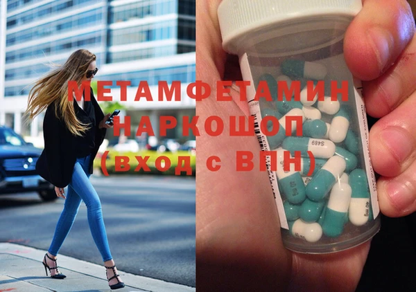мефедрон Каменка