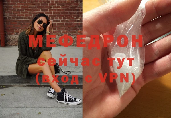 MESCALINE Инсар