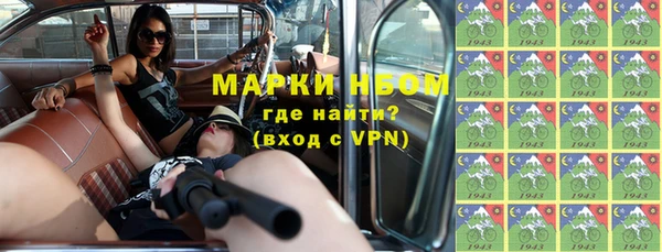Альфа ПВП Рославль