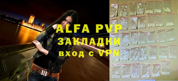 Альфа ПВП Рославль