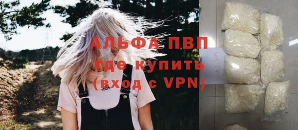 Альфа ПВП Рославль