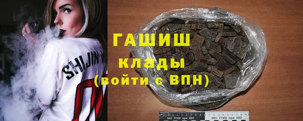 спайс Россошь