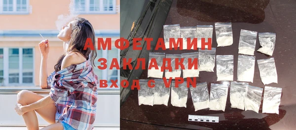 Альфа ПВП Рославль