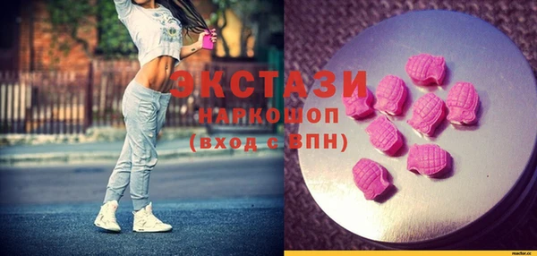 Альфа ПВП Рославль