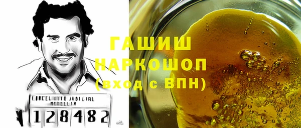 бутират Зеленодольск