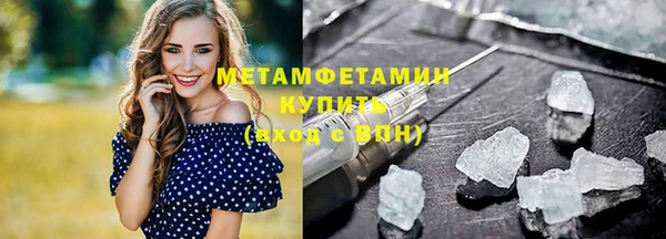 ECSTASY Каменск-Шахтинский