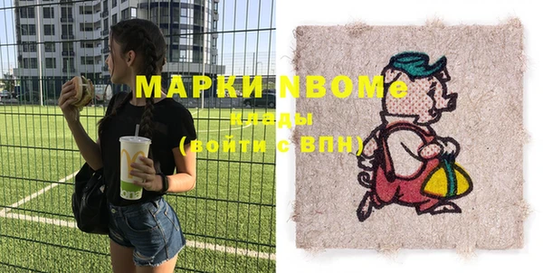 спайс Россошь
