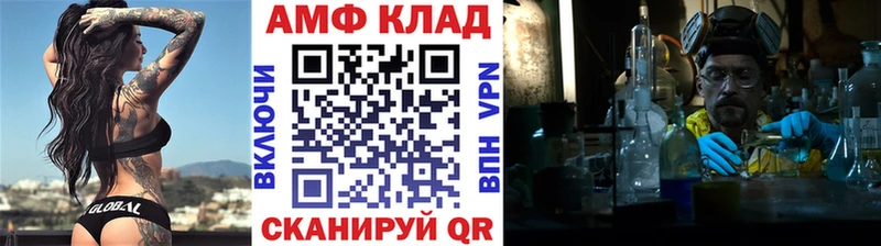 кракен tor  Тутаев  МЕТАМФЕТАМИН Methamphetamine  наркотики 